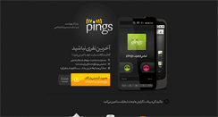 Desktop Screenshot of pings.ir
