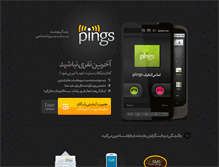 Tablet Screenshot of pings.ir